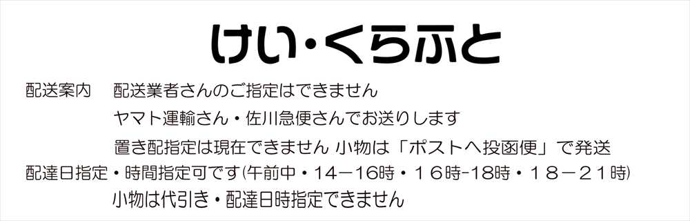 スライド１