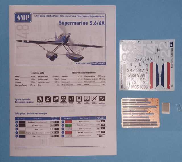 AMP 1/48 スーパーマリンS.6Aシュナイダーレーサー機 プラモデル AMP48026の画像