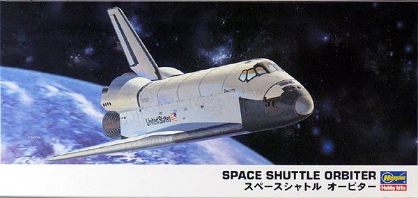 ハセガワ 1/200 スペースシャトル オービター プラモデル 10730の画像