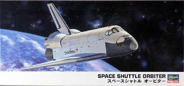 ハセガワ 1/200 スペースシャトル オービター プラモデル 10730の画像