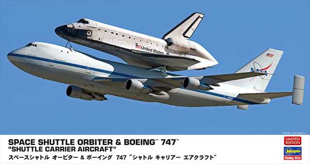 ハセガワ 1/200 スペースシャトル オービター & ボーイング 747 “シャトル キャリアー エアクラフト” プラモデル 10844の画像
