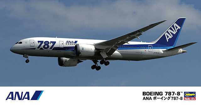 ハセガワ 1/200 ANA ボーイング 787-8 プラモデル 10716の画像