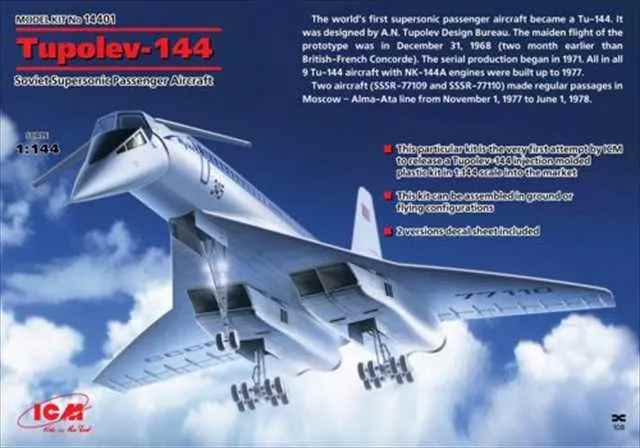 ICM 1/144 露・ツポレフTu-144超音速旅客機 プラモデル 14401の画像