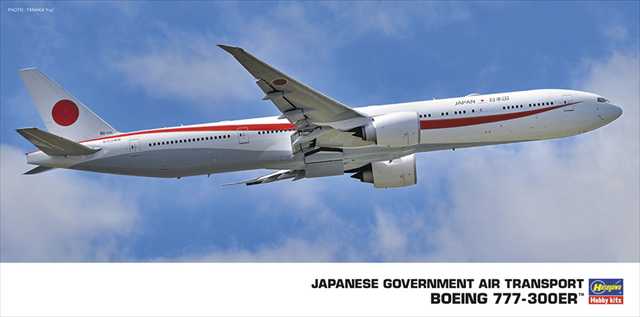 ハセガワ 1/200 日本政府専用機 ボーイング 777-300ER プラモデル 10723の画像