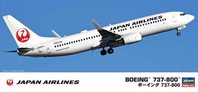 ハセガワ 1/200 日本航空 ボーイング 737-800 プラモデル H45-10745の画像