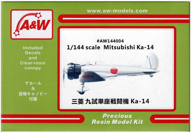 A&Wモデルス 1/144 三菱 九試単座戦闘機(Ka-14) レジンキット AW14404★の画像