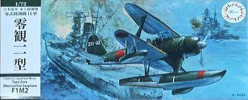 フジミ 1/72 日本海軍 水上観測機 零式観測機11型 “零観11型” プラモデル C12の画像
