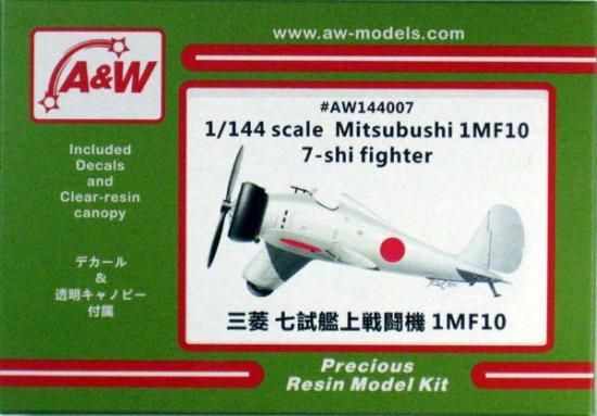A&Wモデルス 1/144 三菱七試艦上戦闘機（1MF10) レジンキット AW144007★の画像