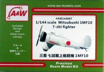 A&Wモデルス 1/144 三菱七試艦上戦闘機（1MF10) レジンキット AW144007★の画像