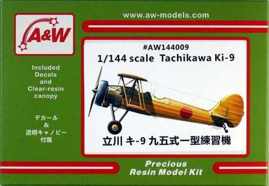 A&Wモデルス 1/144 立川 陸軍95式1型練習機キ-9(赤とんぼ) レジンキット AW144009★の画像