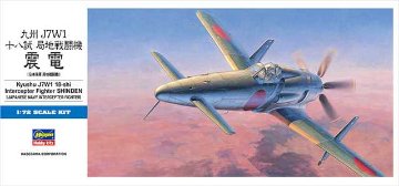 ハセガワ 1/72  局地戦闘機　震電　プラモデル　D20の画像