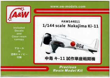 A&Wモデルス 1/144 中島キ-11試作単座戦闘機　高速連絡機 レジンキット AW144011★の画像