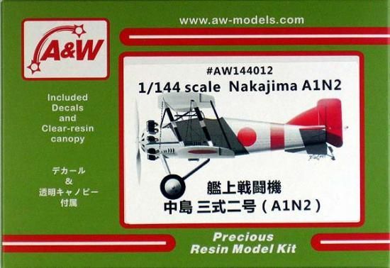 A&Wモデルス 1/144 中島三式二号艦上戦闘機（A1N2) レジンキット AW144012★の画像