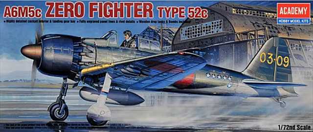アカデミー12493　零式艦上戦闘機 52型 丙　1/72スケール　プラモデルキットの画像
