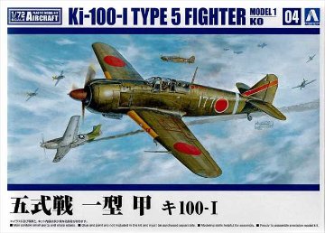 アオシマ 1/72 五式戦 一型 乙 キ100-I  航空機シリーズ5 プラモデル AKK05の画像