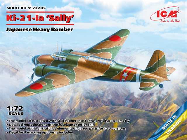 ICM 1/72 日本陸軍 Ki-21-Ia 九七式重爆撃機 プラモデル 72205の画像