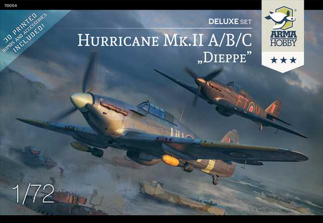 アルマホビー 1/72 ハリケーン Mk.IIa/b/c「ディエップの戦い」デュアルコンボ リミテッドエディション AH70054の画像