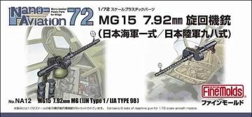 1/72 MG15 7.92mm旋回機銃（海軍一式/陸軍九八式）/ファインモールドNA12/の画像