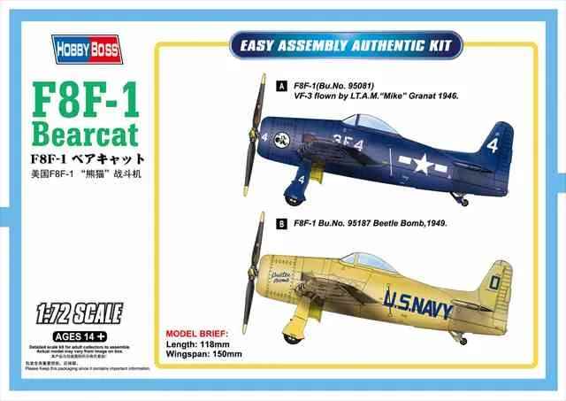 1/72　F8F-1 ベアキャット/ホビーボス87267/の画像