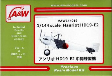 A&Wモデルス 1/144 アンリオHD19-E２中間練習機 レジンキット AW144019★の画像