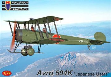 KPモデル 1/72 アブロ504K 日本使用機 プラモデル KP0461の画像
