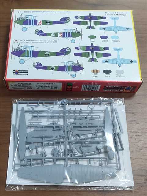KPモデル 1/72 アーゴ AGO C.IV 後期迷彩 プラモデル KP0395の画像