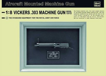 ハセガワ 1/8 ビッカース 7.7mm機関銃 1915年式 プラモデル SP310-52110の画像