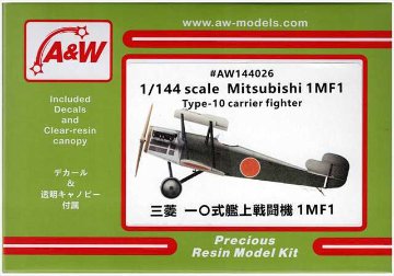 A&Wモデルス 1/144 三菱10式艦上戦闘機1MF-1 レジンキット AW144026★の画像