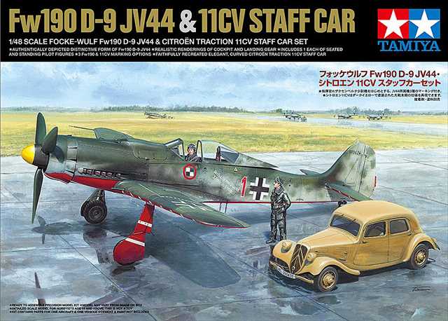 タミヤ 1/48 フォッケウルフ Fw190 D-9 JV44・シトロエン 11CV スタッフカー セット プラモデルT25213の画像