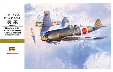 ハセガワ 1/32 中島 キ84 四式戦闘機 疾風 プラモデル ST24の画像