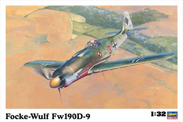 ハセガワ 1/32 フォッケウルフ Fw190D-9 プラモデル HST19の画像