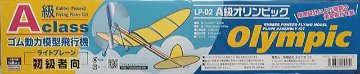 スタジオミド ライトプレーン LP-02 A級オリンピック 組み立てキットの画像