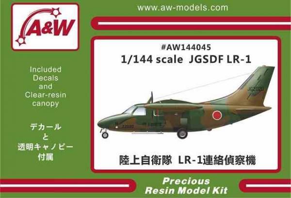 A&Wモデルス 1/144 三菱  LR-1 連絡偵察機 陸上自衛隊 レジンキット AW144045★の画像