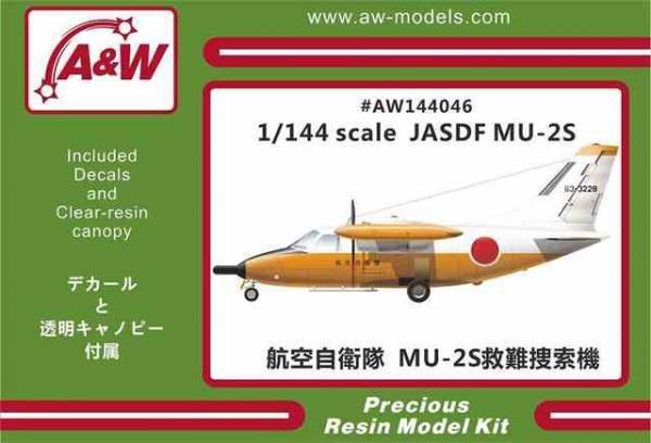 A&Wモデルス 1/144 三菱 MU-2S 救難捜索機 航空自衛隊 レジンキット AW144046★の画像