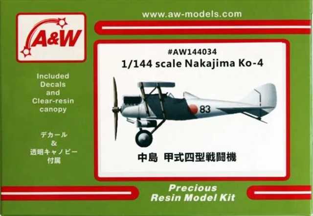 A&Wモデルス 1/144 中島 甲式四型戦闘機Ko-4 レジンキット AW144034★の画像