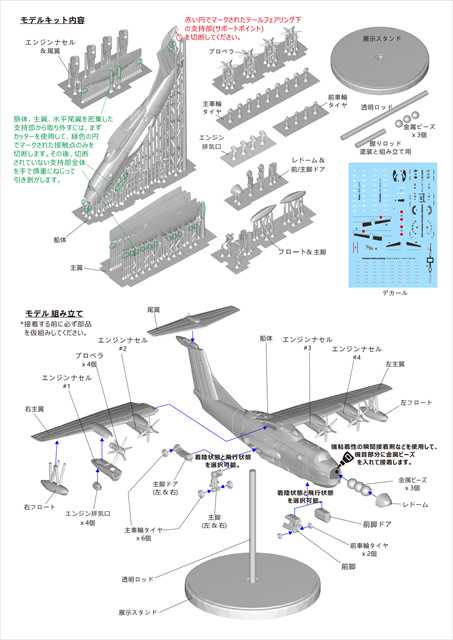 A&Wモデルス 1/400 US-2型 救難飛行艇 海上自衛隊 第71航空隊 3Dレジン AW400-001の画像