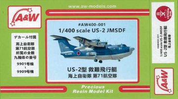 A&Wモデルス 1/400 US-2型 救難飛行艇 海上自衛隊 第71航空隊 3Dレジン AW400-001の画像