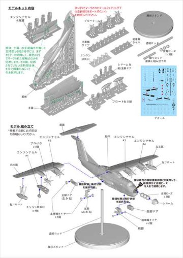 A&Wモデルス 1/400 US-2型 救難飛行艇 海上自衛隊 第71航空隊 3Dレジン AW400-001の画像
