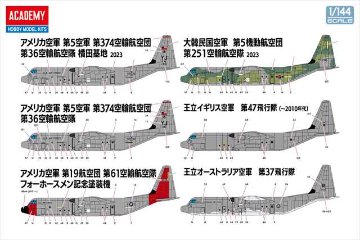 アカデミー 1/144 C-130 J30 スーパー・ハーキュリーズ プラモデル AC12631の画像
