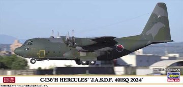 ハセガワ 1/200 C-130H ハーキュリーズ “航空自衛隊 401SQ 2024” プラモデル 10862の画像