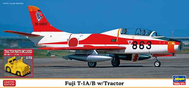 1/72 富士T-1A/B w/牽引車/ハセガワ02364/の画像