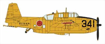 1/72 TBM-3S2 アベンジャー"海上自衛隊 第3術科学校"/ハセガワ02386/の画像