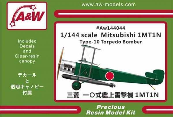 A&Wモデルス 1/144 三菱1MT1N 10式艦上雷撃機 レジンキット AW144044★の画像