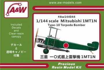 A&Wモデルス 1/144 三菱1MT1N 10式艦上雷撃機 レジンキット AW144044★の画像