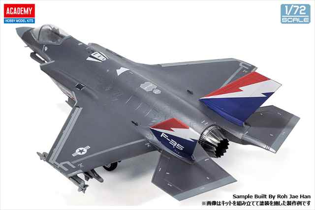 アカデミー 1/72  F-35A ライトニングII "1000th"  プラモデル AC12591の画像