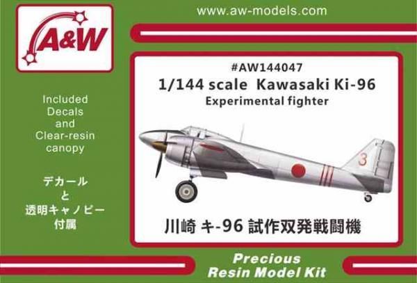 A&Wモデル 1/144 川崎キ-96試作双発戦闘機 レジンキット AW144047★の画像