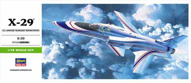 1/72 X-29/ハセガワB13/の画像