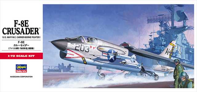 ハセガワ 1/72 F-8E クルーセイダー プラモデル C9の画像
