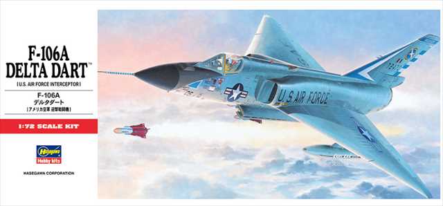 ハセガワ 1/72 F-106A デルタダート C11の画像
