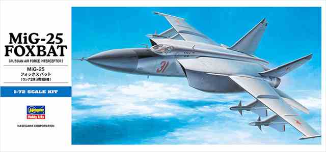 ハセガワ 1/72 ミグ25 フォックスバット プラモデル D04の画像